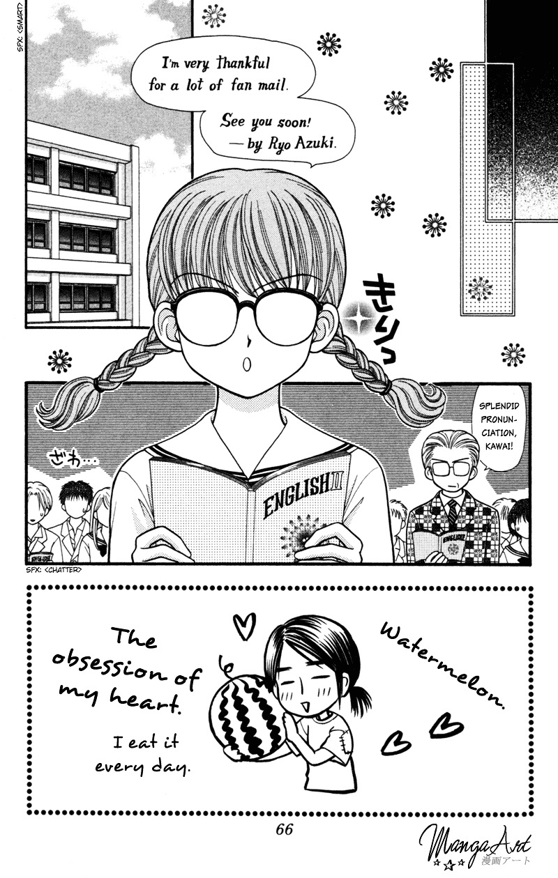 W-Pinch Chapter 17 #3