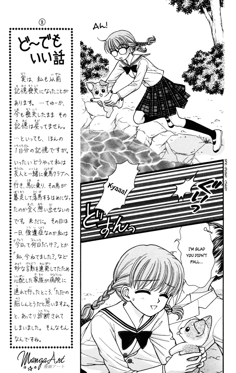 W-Pinch Chapter 17 #10