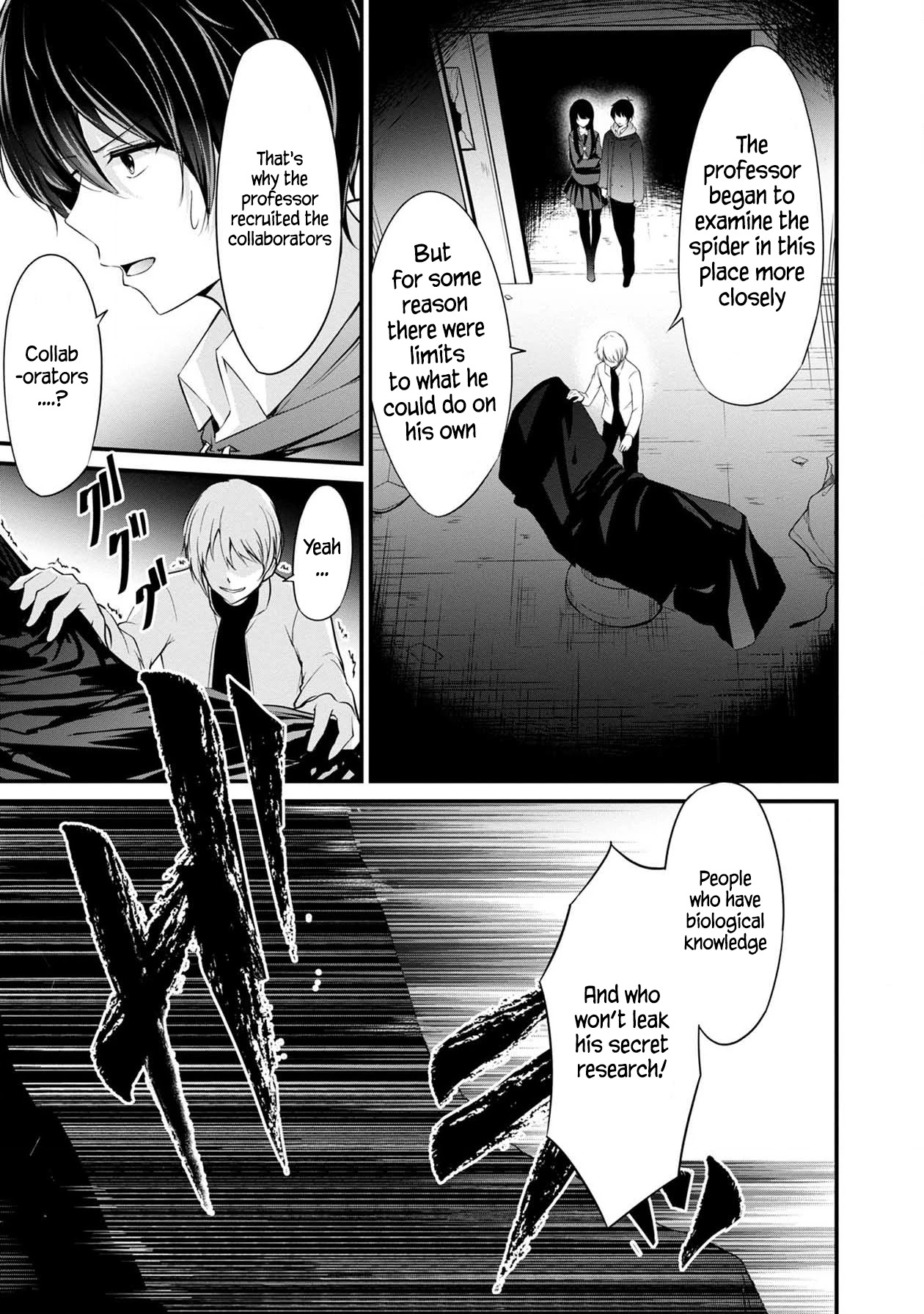 Namae No Nai Kaibutsu Chapter 39 #5