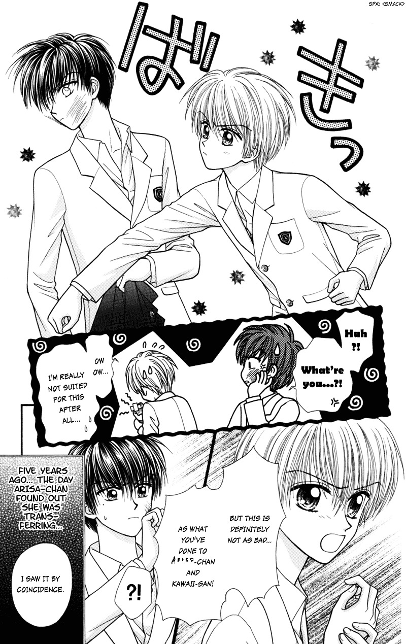 W-Pinch Chapter 17 #14