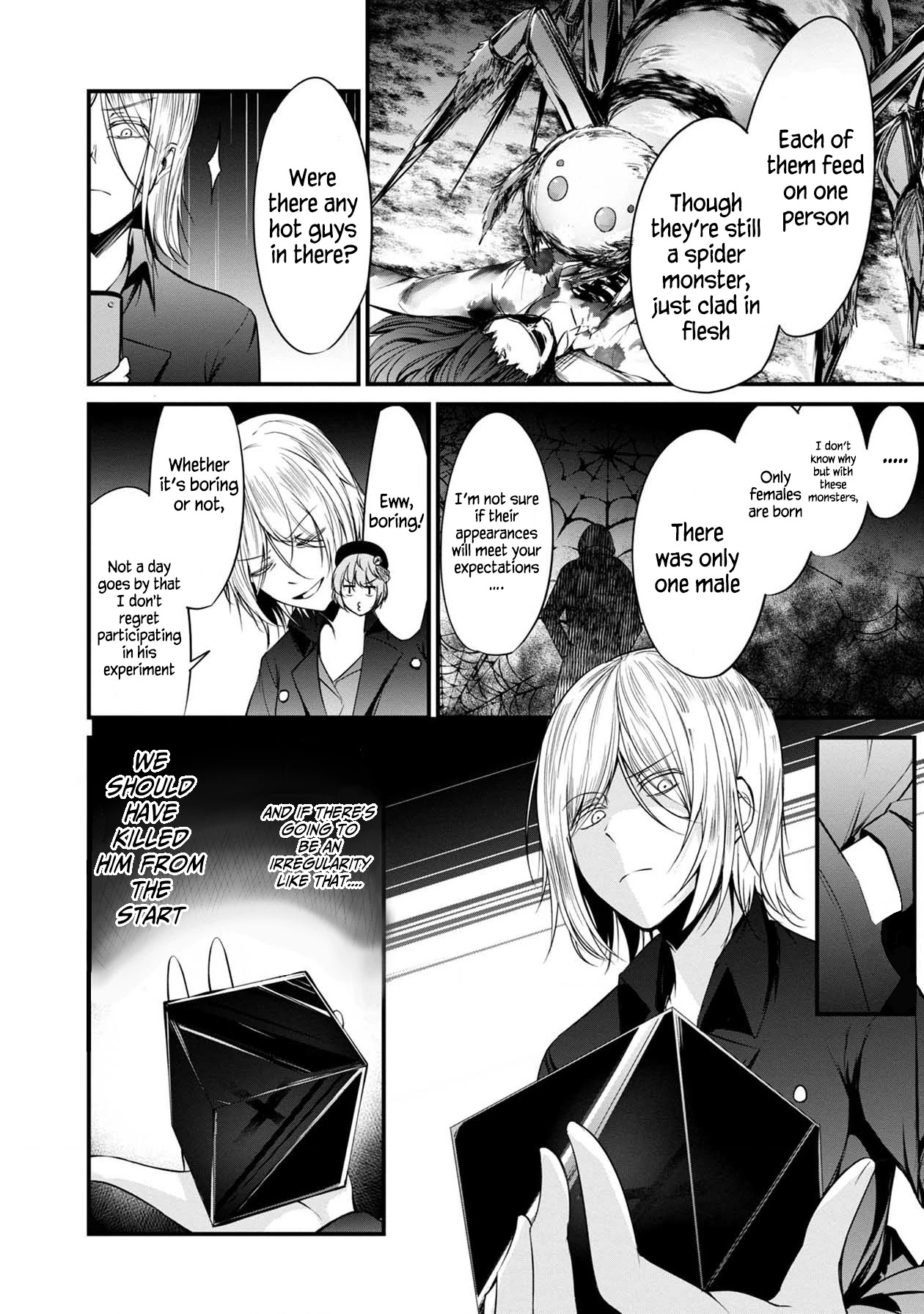 Namae No Nai Kaibutsu Chapter 39 #33