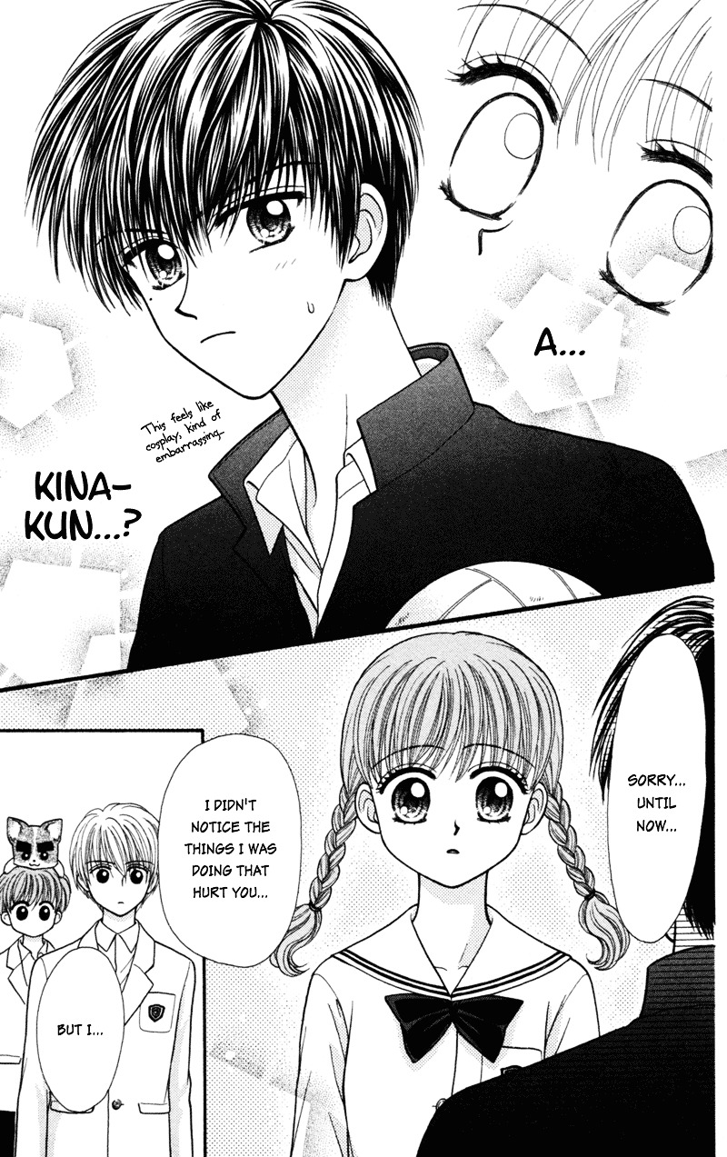 W-Pinch Chapter 17 #20