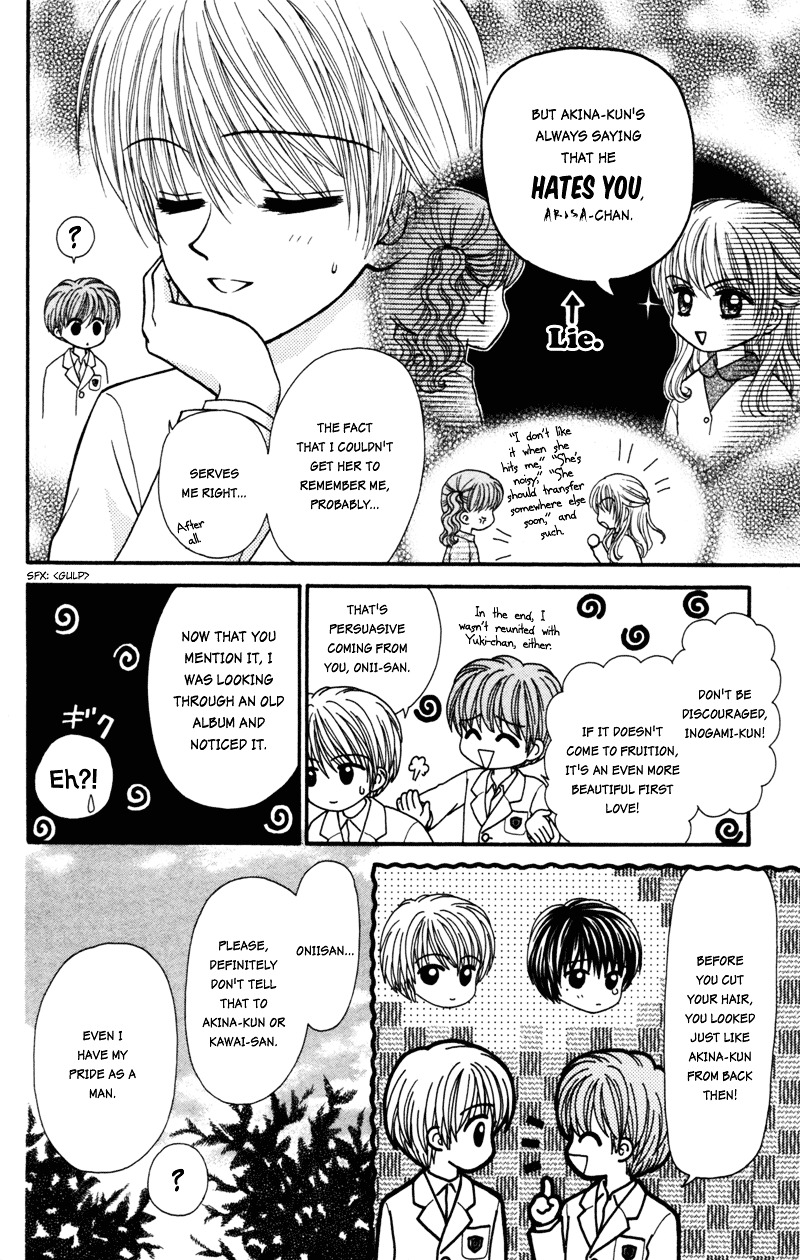 W-Pinch Chapter 17 #29