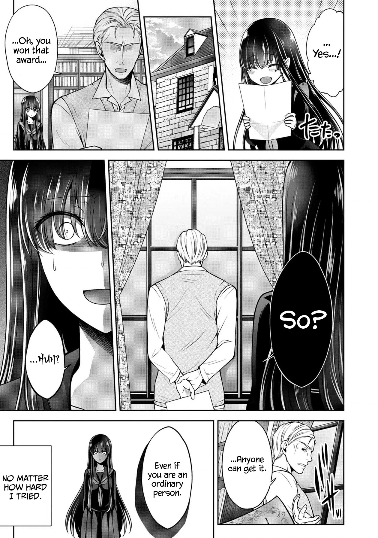 Namae No Nai Kaibutsu Chapter 24 #6