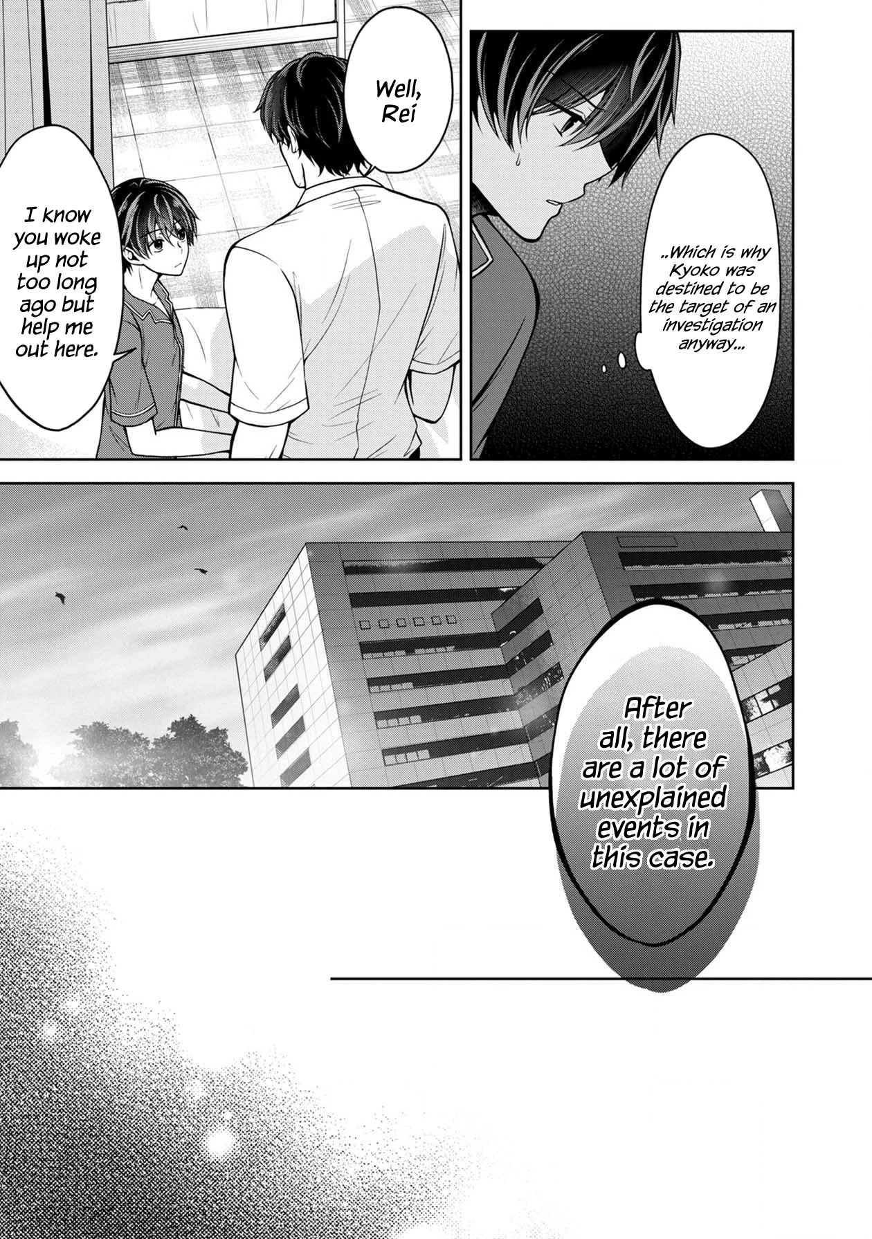 Namae No Nai Kaibutsu Chapter 23 #9