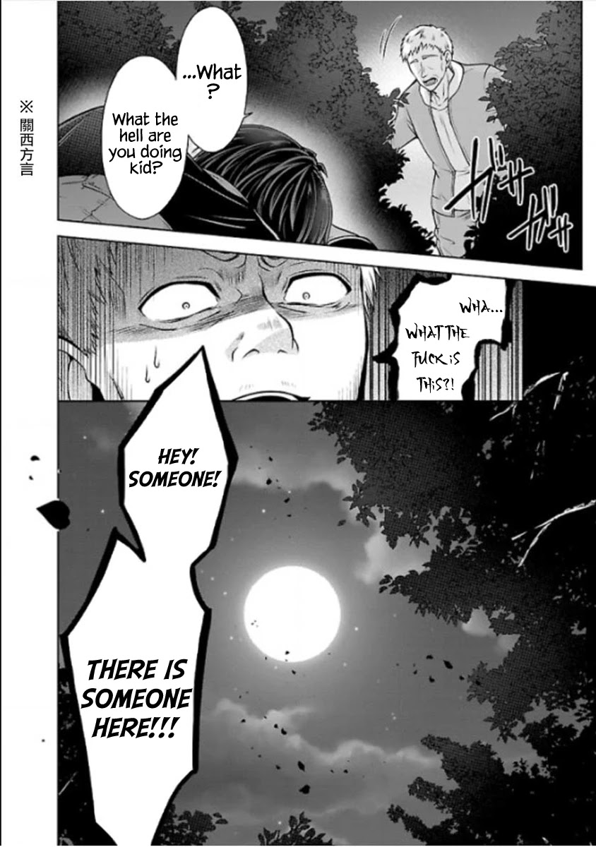 Namae No Nai Kaibutsu Chapter 22 #37