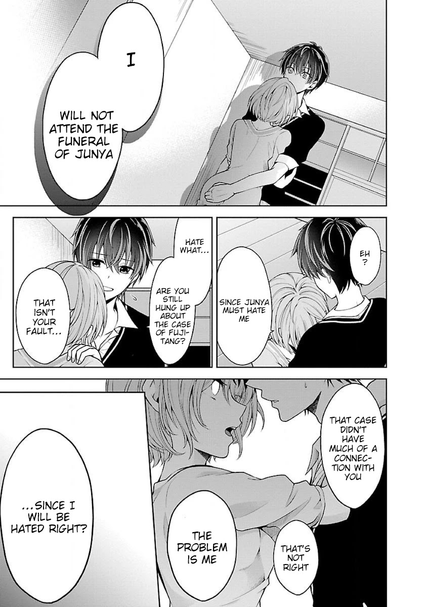 Namae No Nai Kaibutsu Chapter 19 #8