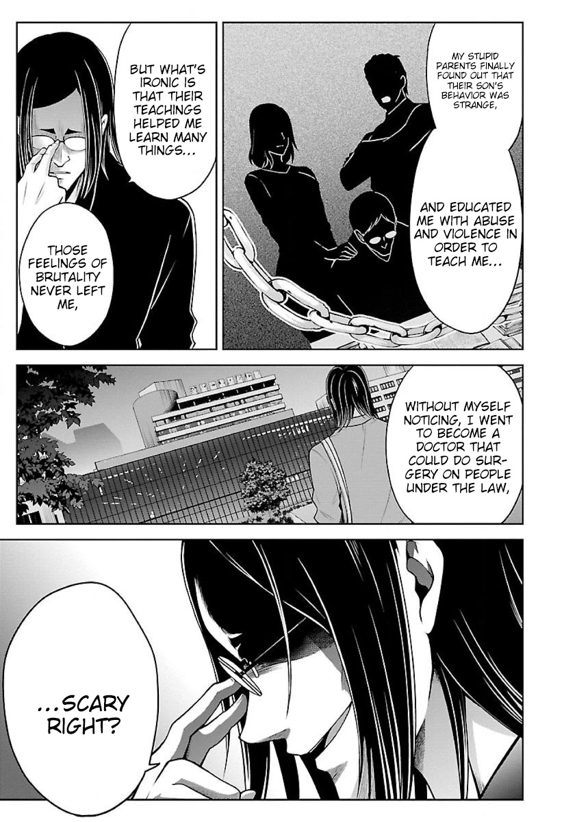 Namae No Nai Kaibutsu Chapter 17 #8