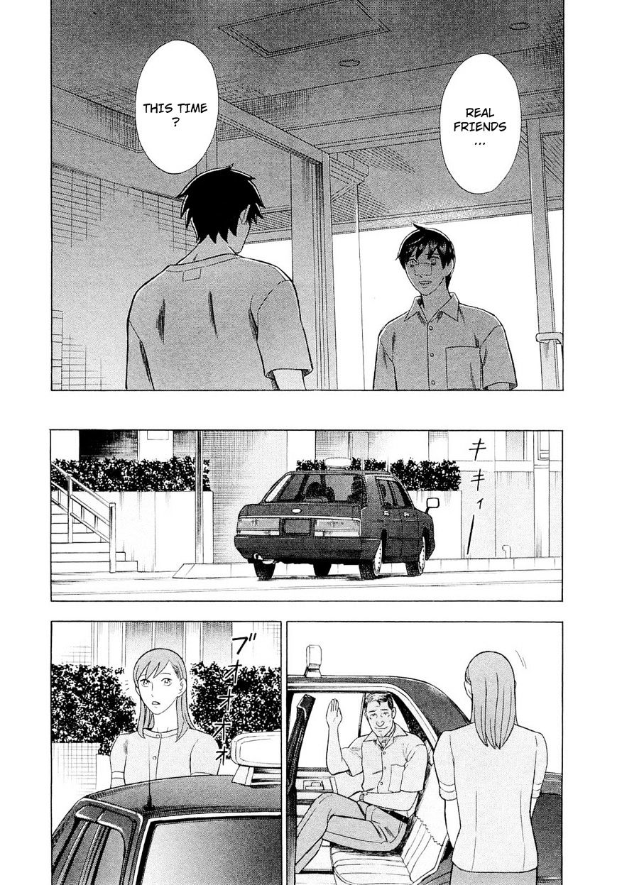 Tsumi To Batsu - A Falsified Romance Chapter 89 #10