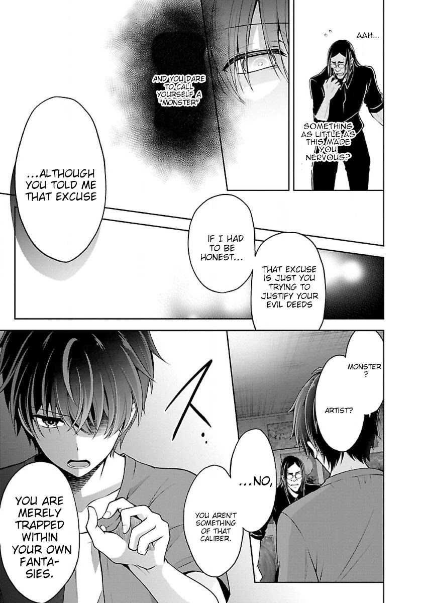 Namae No Nai Kaibutsu Chapter 17 #12