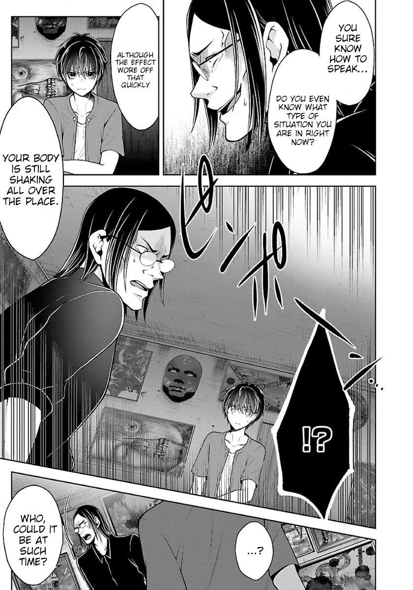 Namae No Nai Kaibutsu Chapter 17 #14