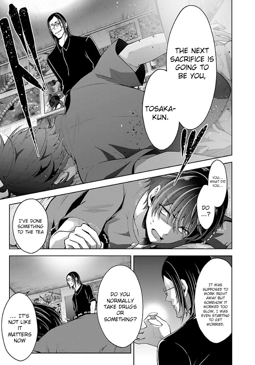 Namae No Nai Kaibutsu Chapter 16 #19