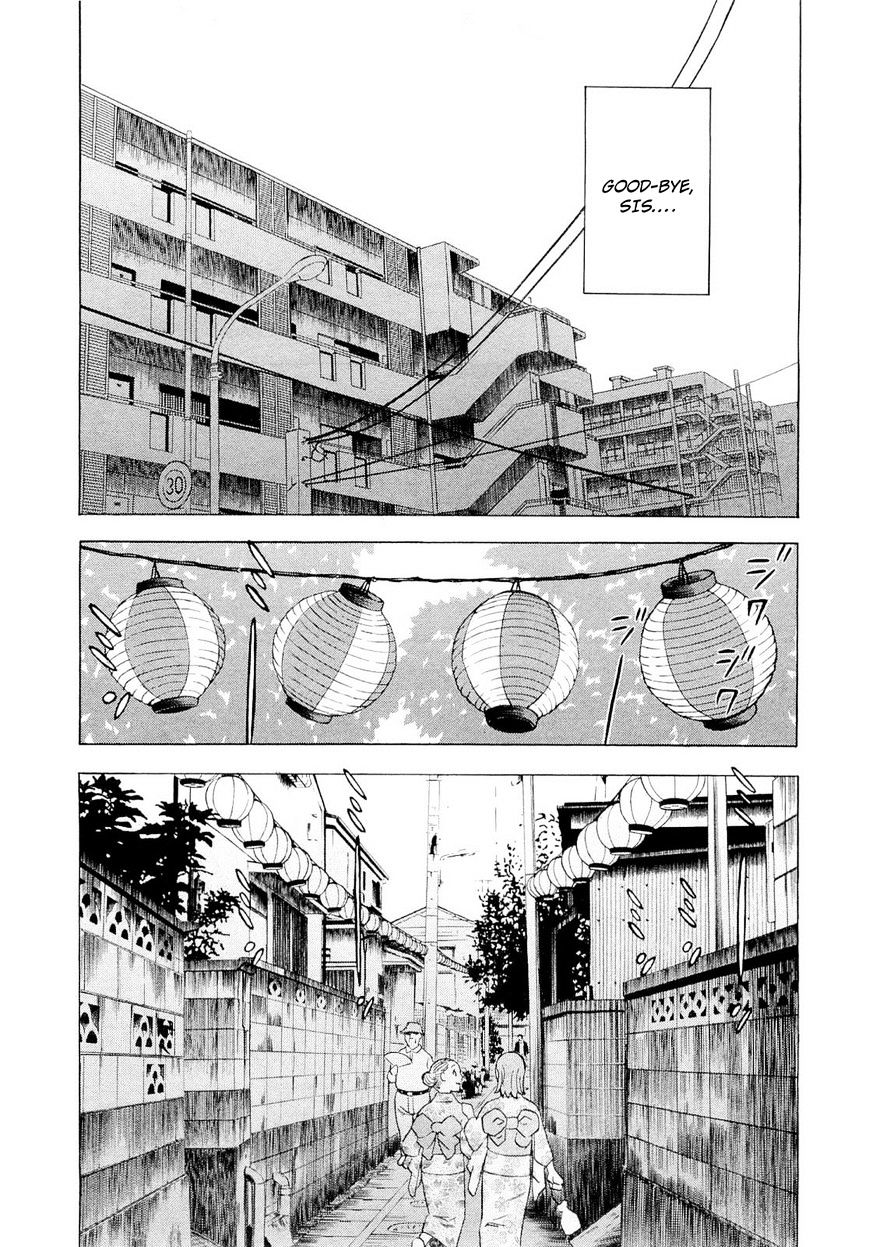 Tsumi To Batsu - A Falsified Romance Chapter 89 #14