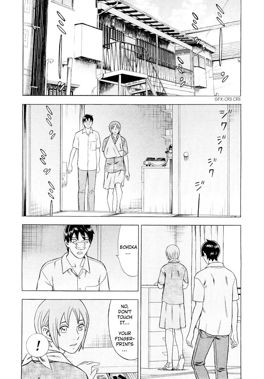 Tsumi To Batsu - A Falsified Romance Chapter 89 #15