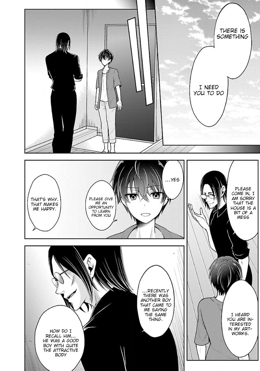 Namae No Nai Kaibutsu Chapter 15 #14