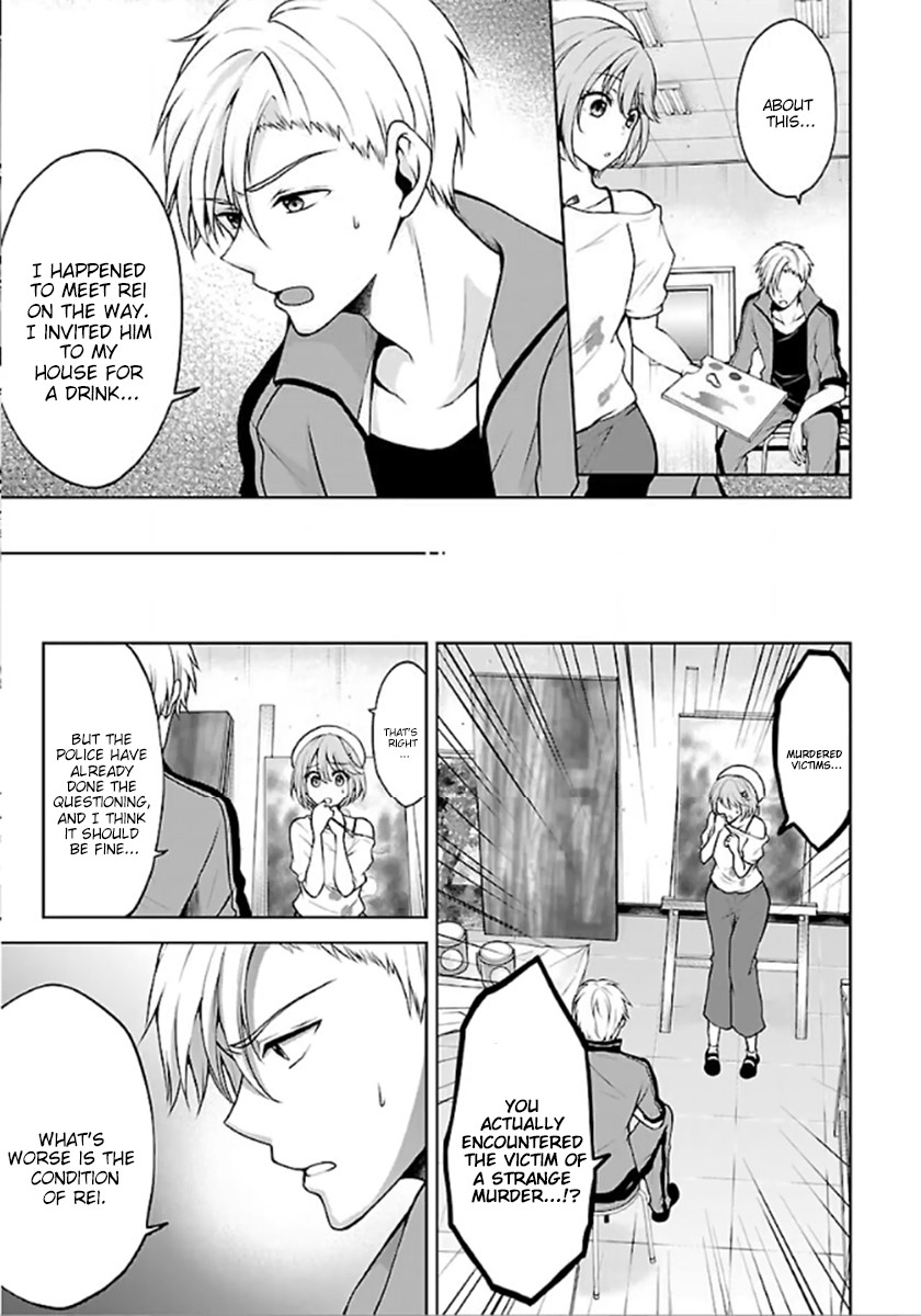 Namae No Nai Kaibutsu Chapter 10 #9