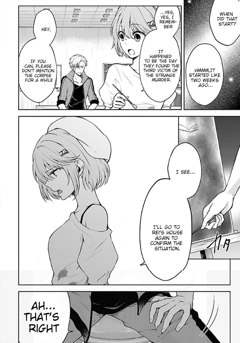 Namae No Nai Kaibutsu Chapter 10 #12