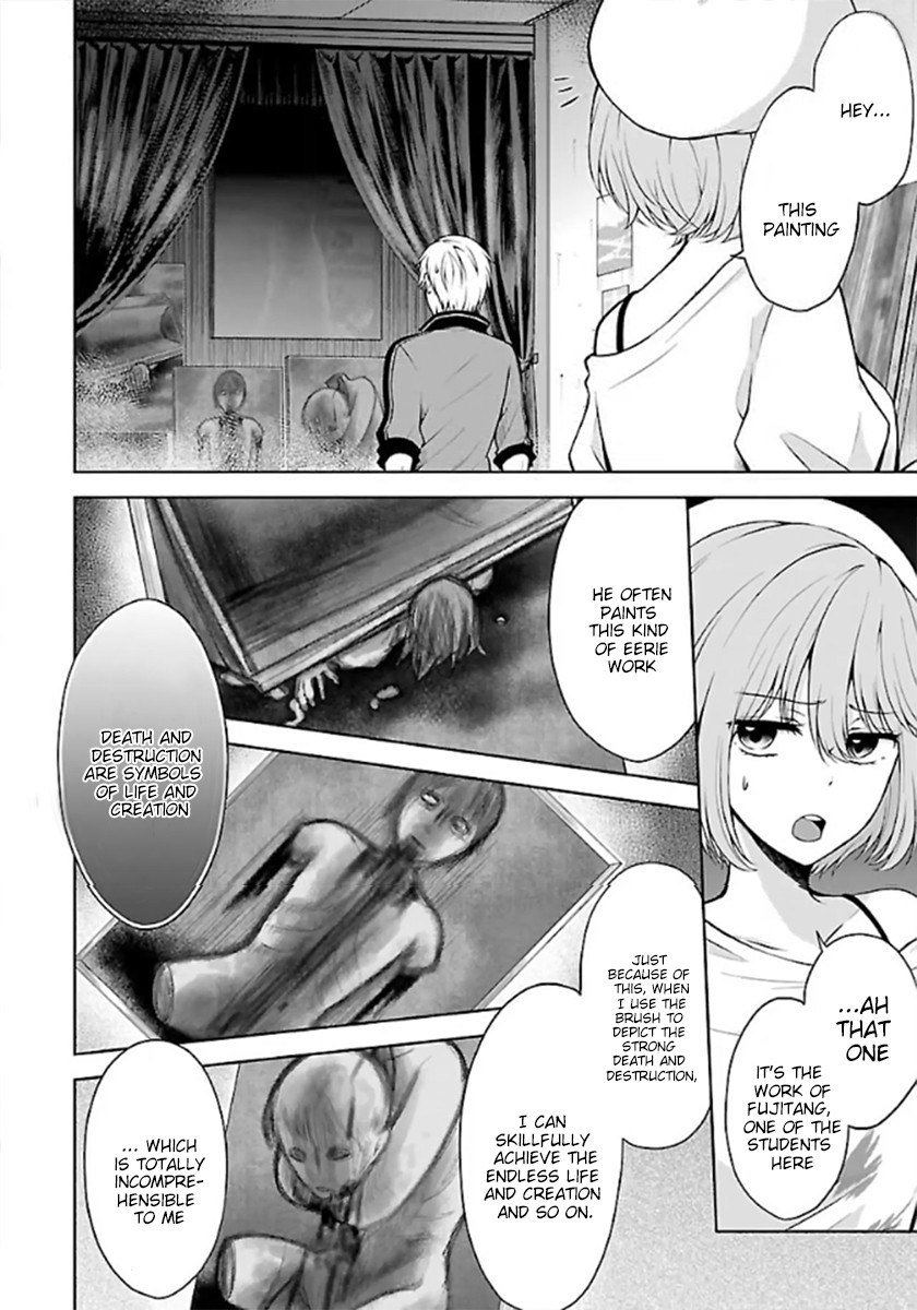 Namae No Nai Kaibutsu Chapter 10 #16