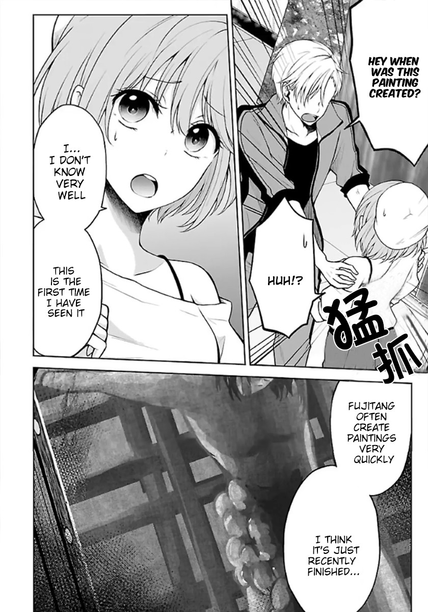 Namae No Nai Kaibutsu Chapter 10 #18