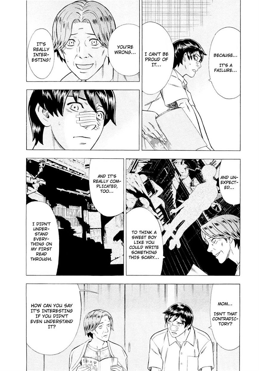 Tsumi To Batsu - A Falsified Romance Chapter 88 #12