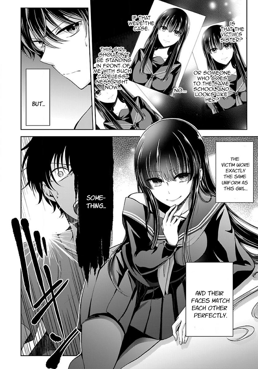 Namae No Nai Kaibutsu Chapter 5 #2