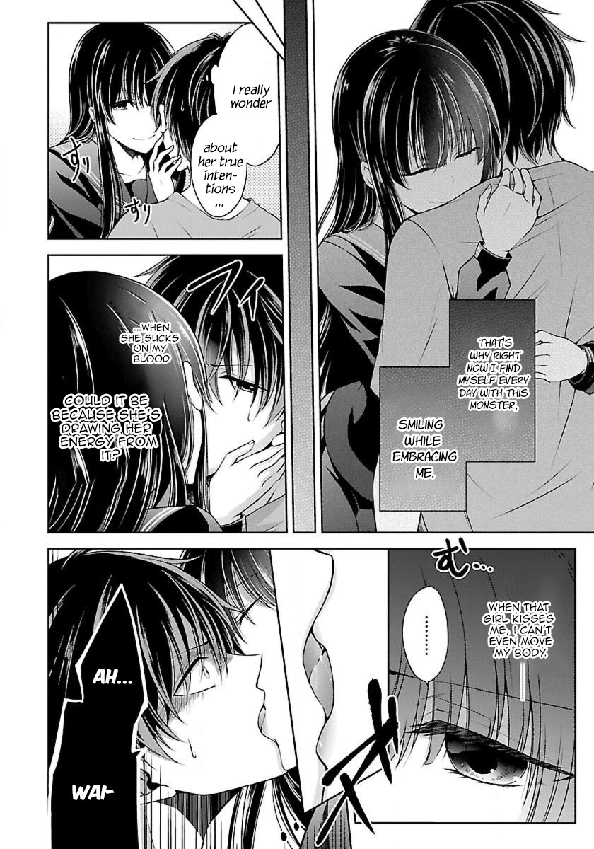 Namae No Nai Kaibutsu Chapter 5 #6