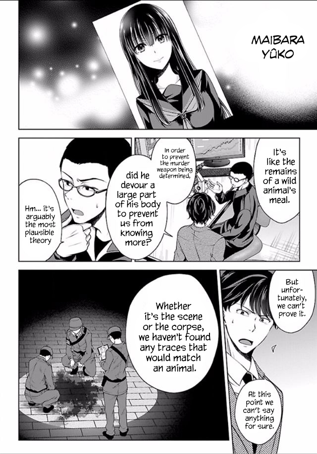 Namae No Nai Kaibutsu Chapter 4 #5