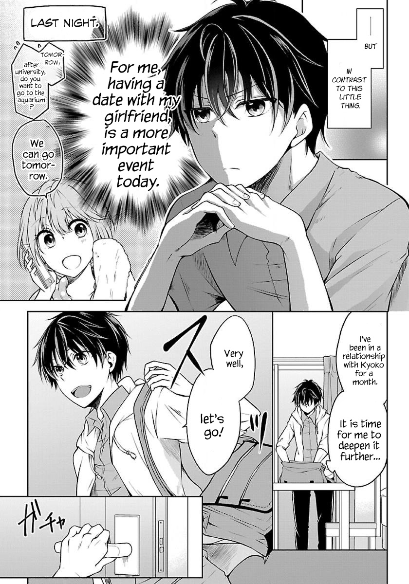 Namae No Nai Kaibutsu Chapter 2 #3