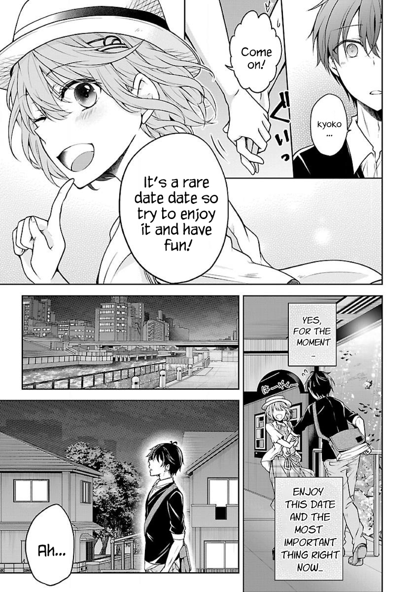 Namae No Nai Kaibutsu Chapter 2 #8