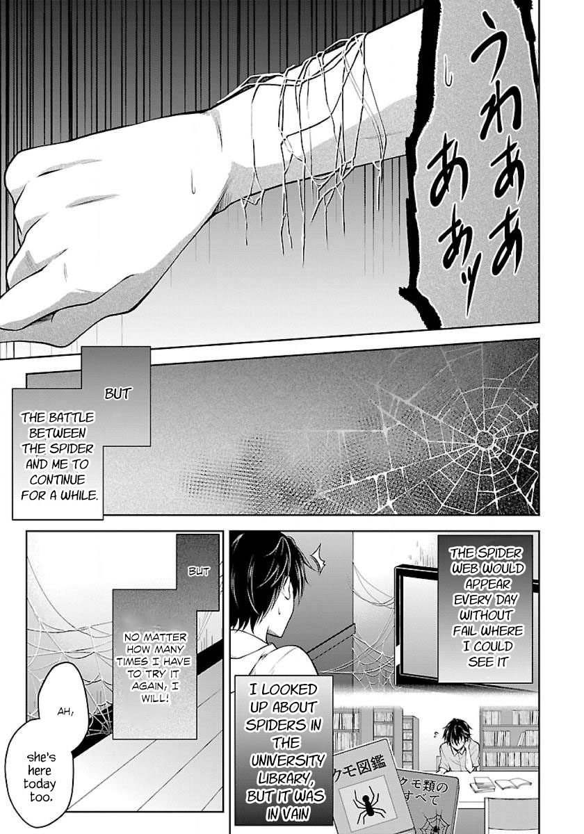 Namae No Nai Kaibutsu Chapter 1 #17