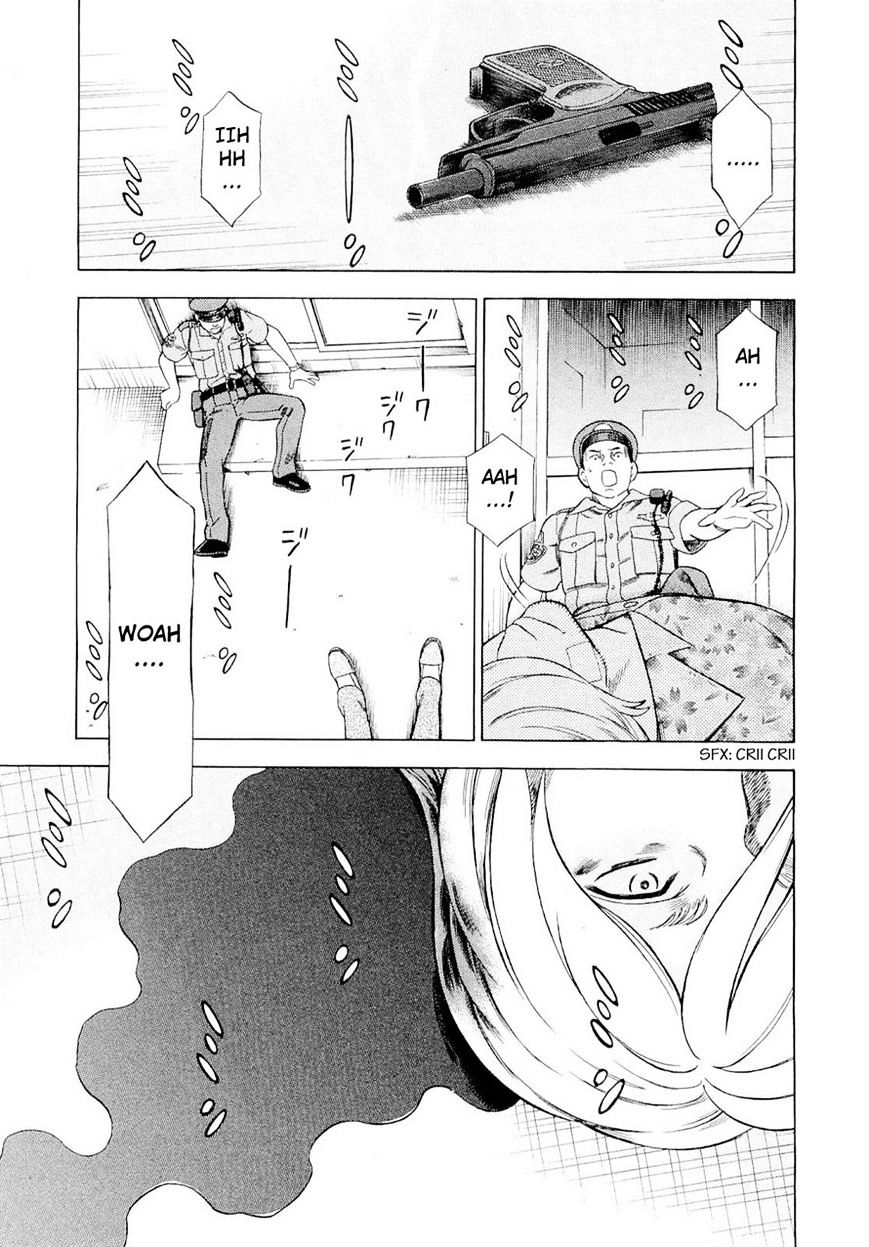 Tsumi To Batsu - A Falsified Romance Chapter 87 #14