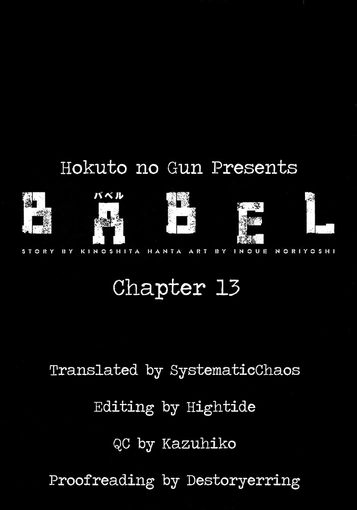 Babel Chapter 13 #60