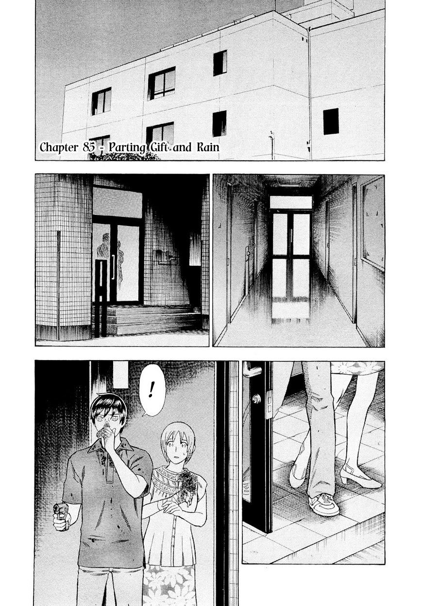 Tsumi To Batsu - A Falsified Romance Chapter 85 #1