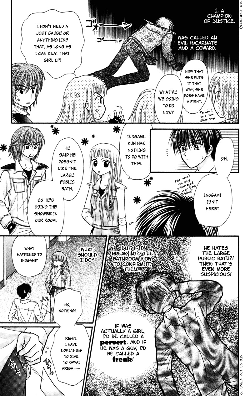 W-Pinch Chapter 15 #31