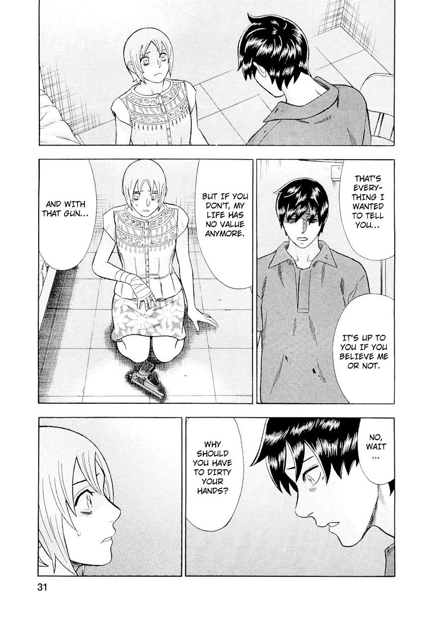 Tsumi To Batsu - A Falsified Romance Chapter 84 #9