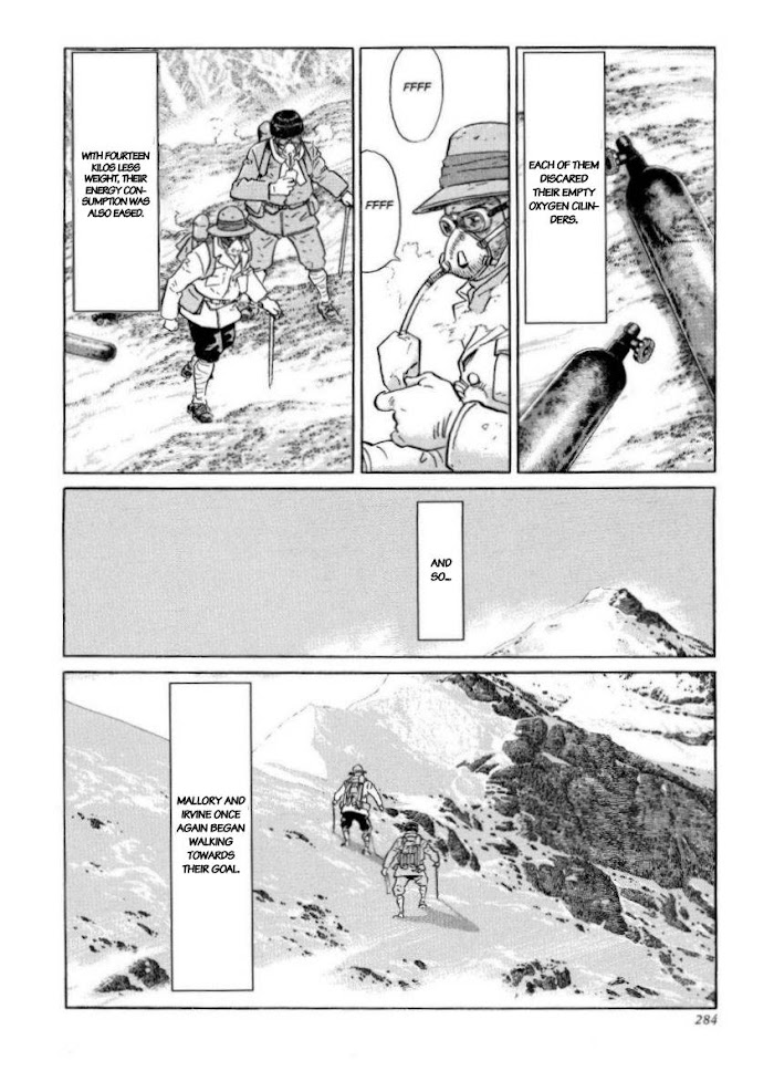 Kamigami No Itadaki Chapter 47 #7