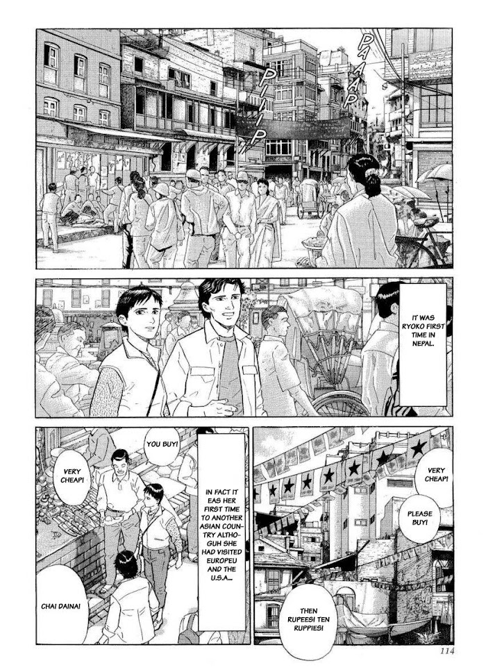 Kamigami No Itadaki Chapter 22 #2