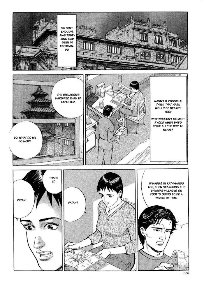 Kamigami No Itadaki Chapter 22 #16