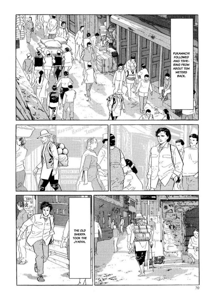 Kamigami No Itadaki Chapter 21 #2