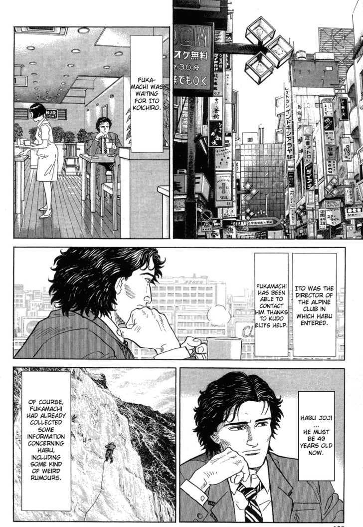 Kamigami No Itadaki Chapter 3 #18