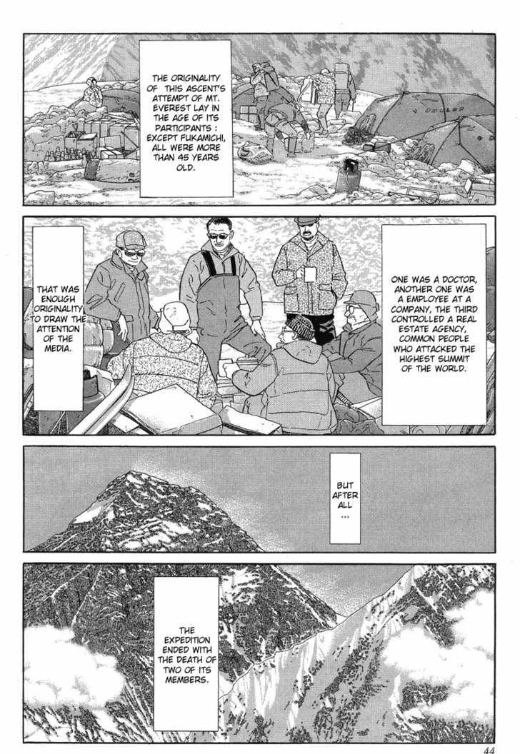 Kamigami No Itadaki Chapter 2 #10