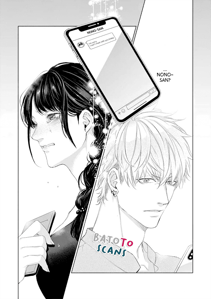 Kimi Omae Ni Shitara Ore Wa Mou Tsu... Nikushoku-Ha Danshi No Junjou Na Yokujou Chapter 9 #5