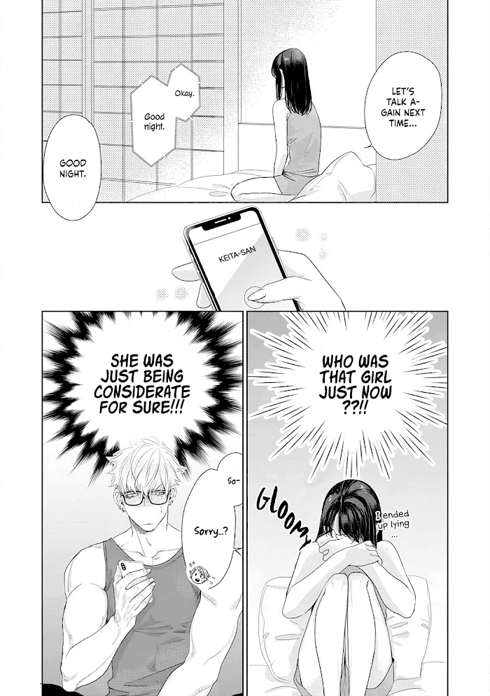 Kimi Omae Ni Shitara Ore Wa Mou Tsu... Nikushoku-Ha Danshi No Junjou Na Yokujou Chapter 9 #13