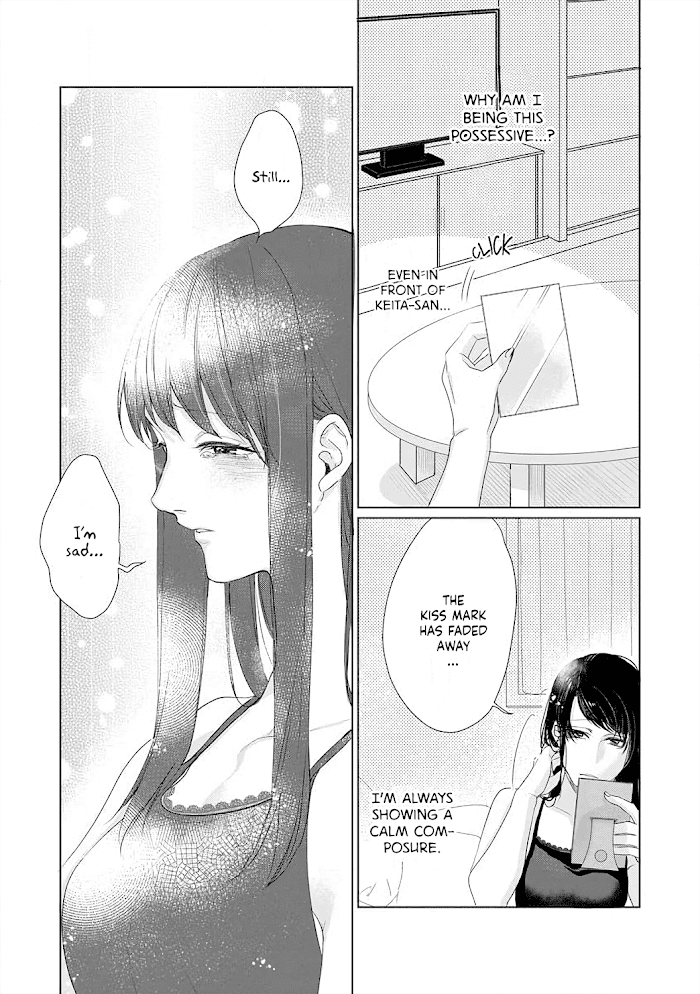 Kimi Omae Ni Shitara Ore Wa Mou Tsu... Nikushoku-Ha Danshi No Junjou Na Yokujou Chapter 9 #21