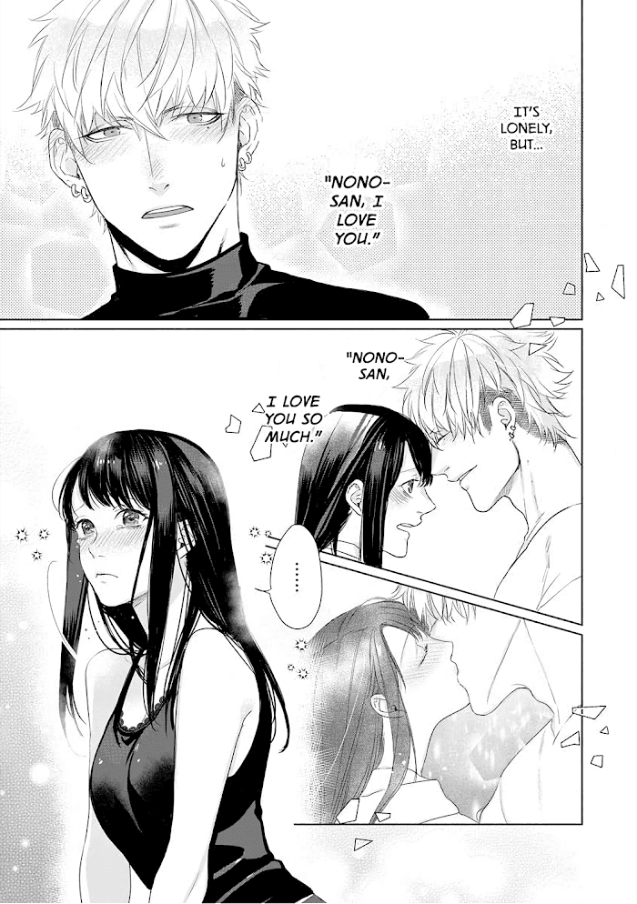 Kimi Omae Ni Shitara Ore Wa Mou Tsu... Nikushoku-Ha Danshi No Junjou Na Yokujou Chapter 9 #22