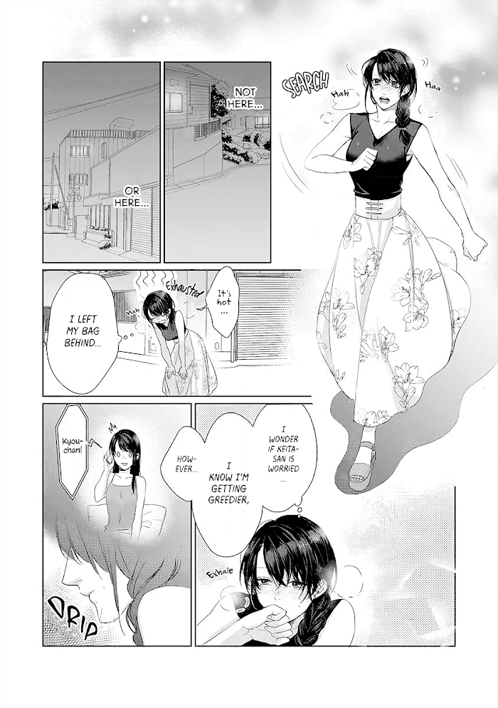 Kimi Omae Ni Shitara Ore Wa Mou Tsu... Nikushoku-Ha Danshi No Junjou Na Yokujou Chapter 10 #9