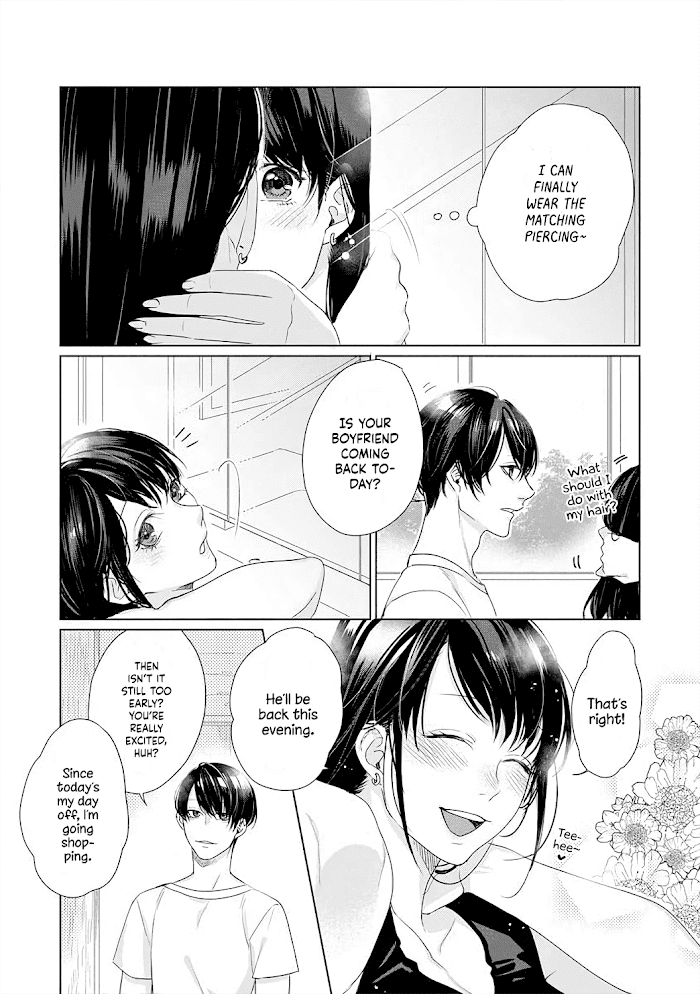 Kimi Omae Ni Shitara Ore Wa Mou Tsu... Nikushoku-Ha Danshi No Junjou Na Yokujou Chapter 9 #24