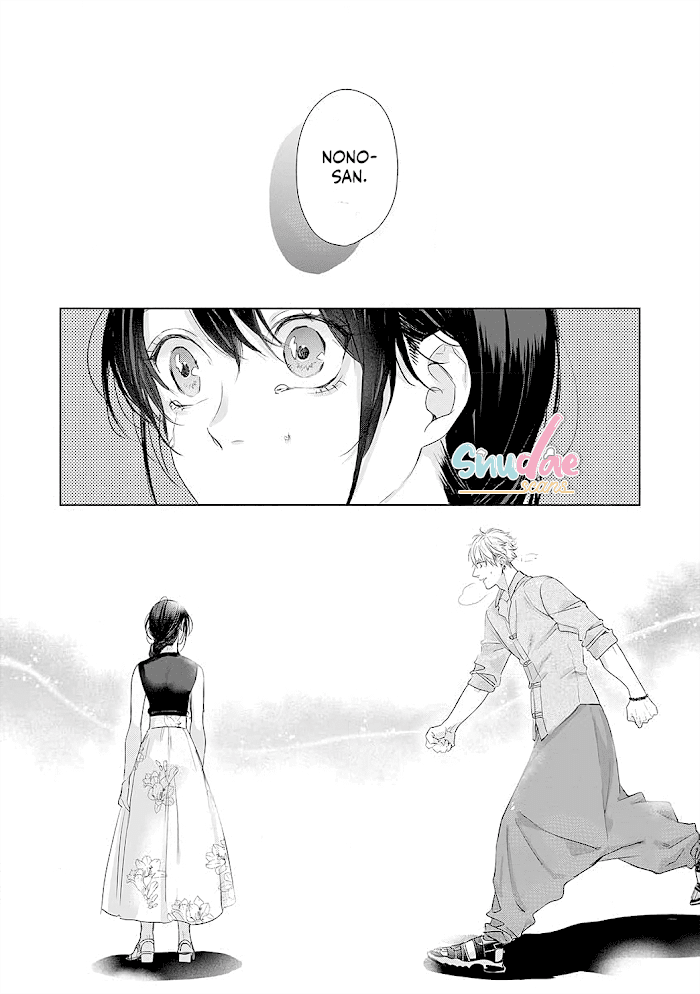 Kimi Omae Ni Shitara Ore Wa Mou Tsu... Nikushoku-Ha Danshi No Junjou Na Yokujou Chapter 10 #13