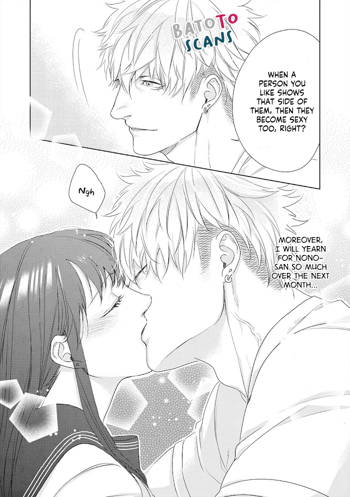 Kimi Omae Ni Shitara Ore Wa Mou Tsu... Nikushoku-Ha Danshi No Junjou Na Yokujou Chapter 8 #24