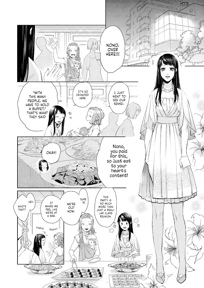 Kimi Omae Ni Shitara Ore Wa Mou Tsu... Nikushoku-Ha Danshi No Junjou Na Yokujou Chapter 3 #14